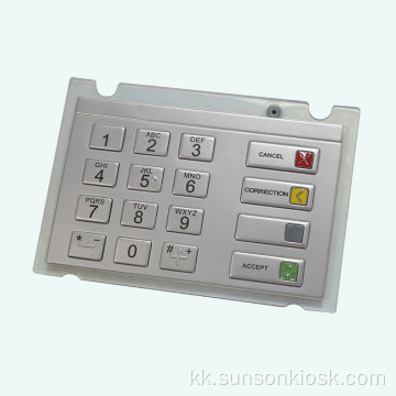 PCM PTS ATM CDM CRS үшін бекітілген EPP